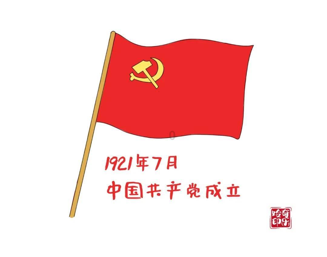 Iphone手机装扮