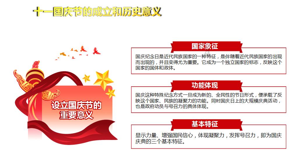 校园女生找不同4